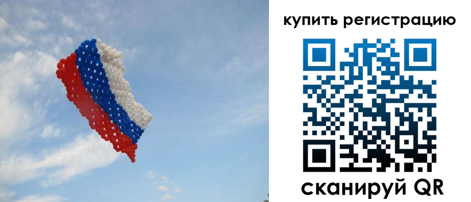 временная регистрация надежно в Владимирской области