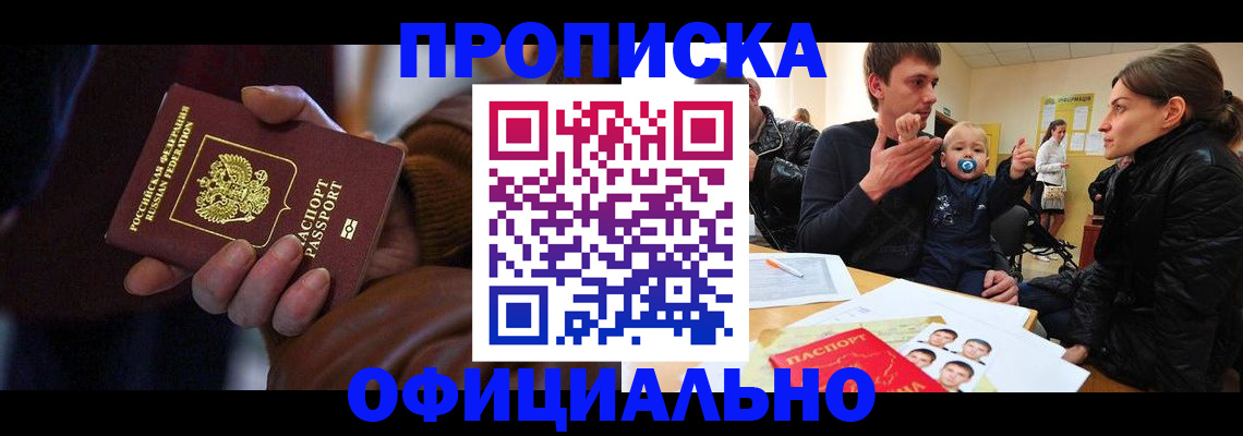 временная регистрация 2025 в Владимирской области